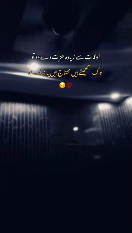 Attitude Quotes image