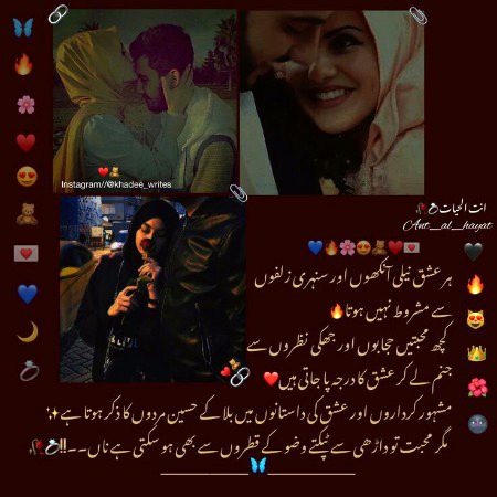 Romantic Poetry image