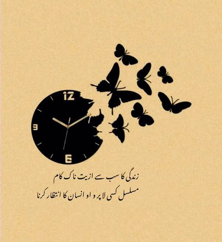 Sad Poetry image