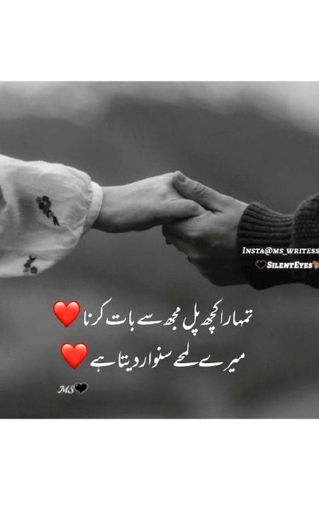 Romantic Poetry image