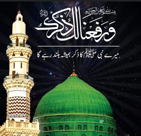 Islamic Quotes image