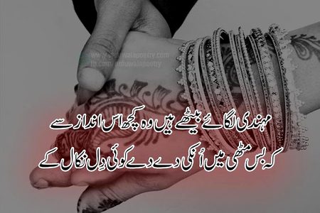 Romantic Poetry image