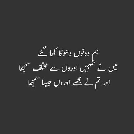Sad Poetry image