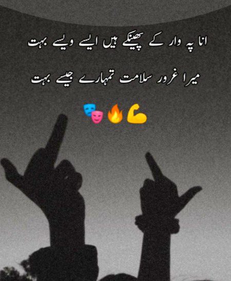 Attitude Poetry image