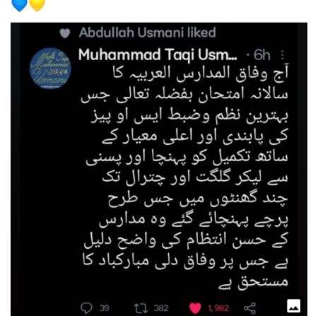 Social media post