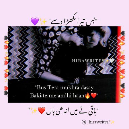 Romantic Poetry image