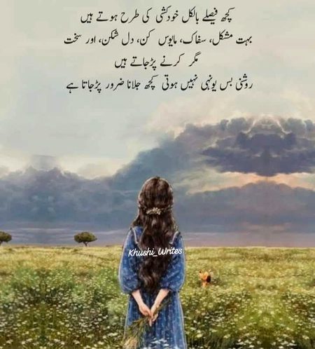 Motivational Quotes image