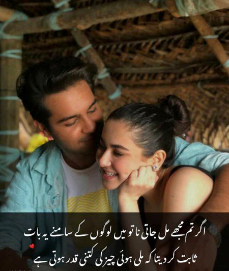 Romantic Poetry image