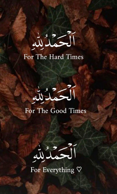 Islamic Quotes image