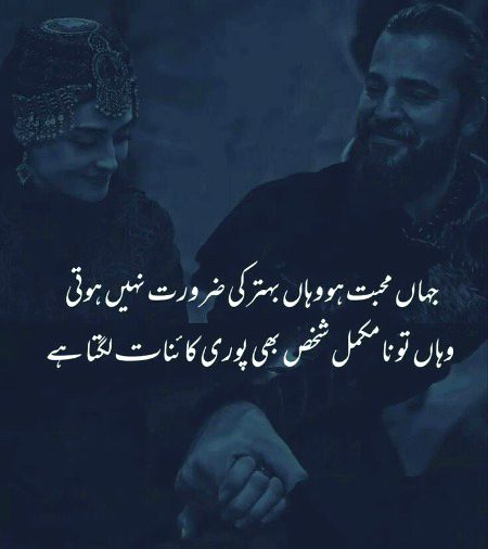Romantic Poetry image