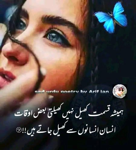 Sad Poetry image