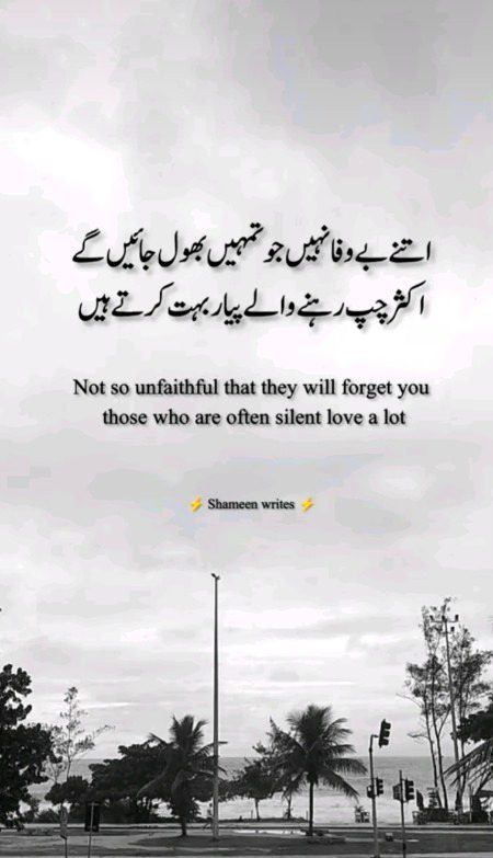 Romantic Poetry image