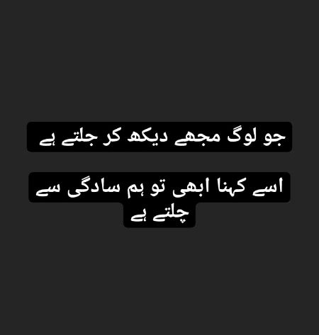 Attitude Poetry image