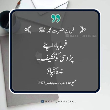 Social media post