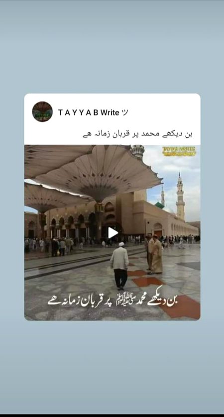 Social media post