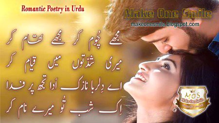 Romantic Poetry image
