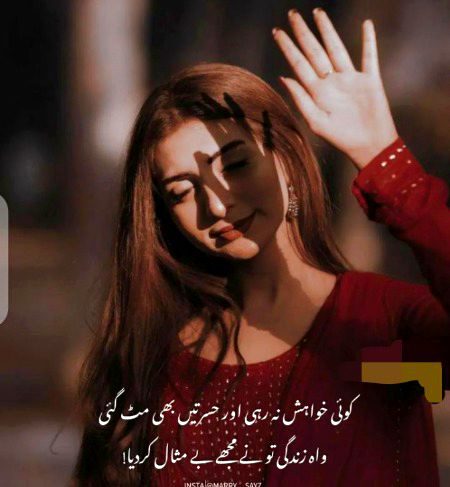 Attitude Poetry image