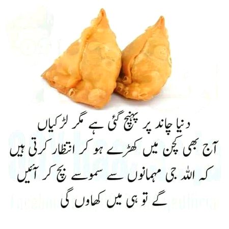 Jokes image