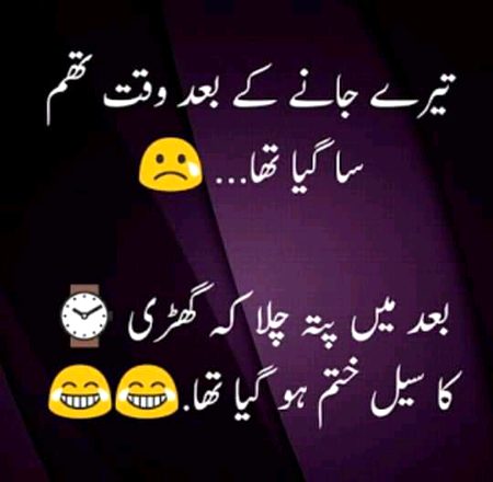 Jokes image
