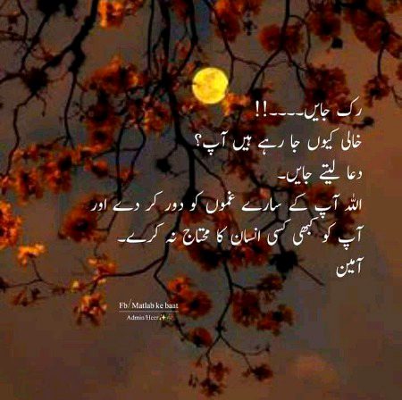 Motivational Quotes image