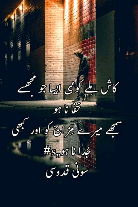 Sad Poetry image