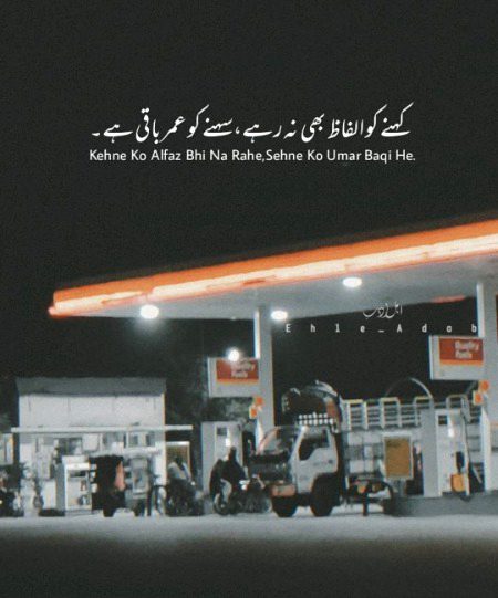 Sad Poetry image