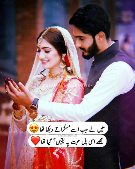 Romantic Poetry image