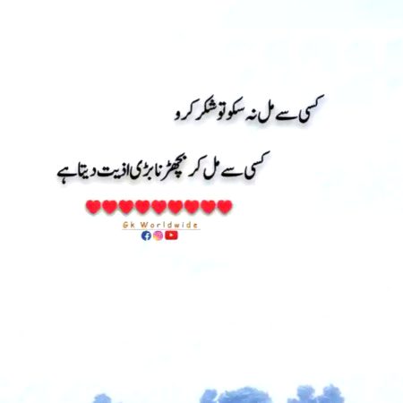 Sad Poetry image