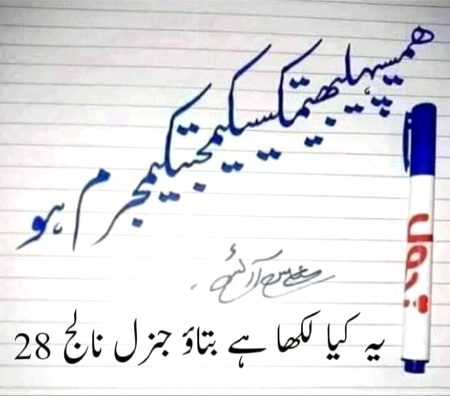 Social media post