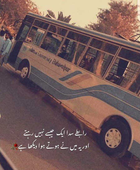 Sad Poetry image