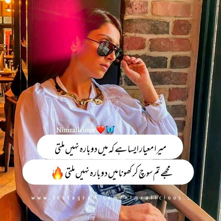 Attitude Poetry image