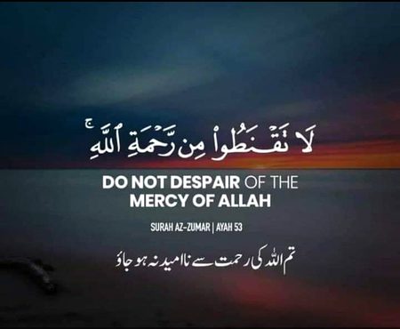 Islamic Quotes image