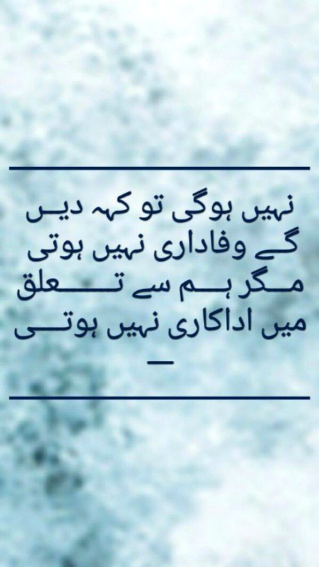 Attitude Poetry image