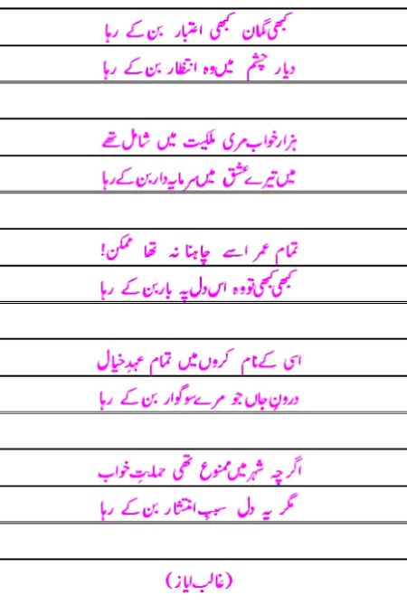 Social media post
