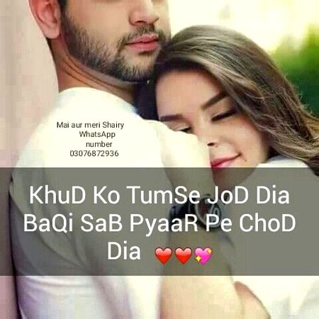 Romantic Poetry image