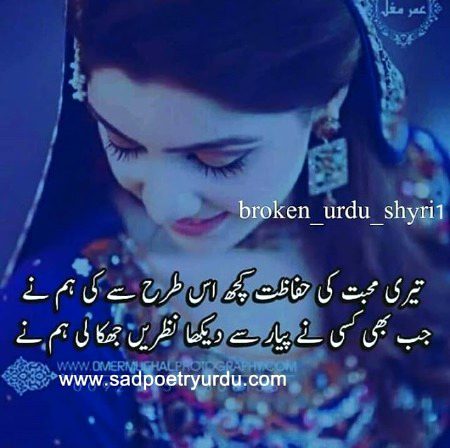 Romantic Poetry image