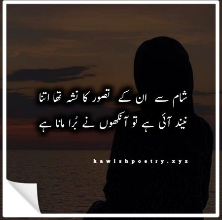 Romantic Poetry image