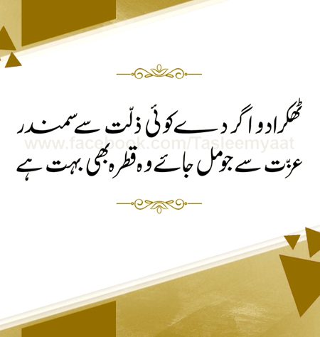 Motivational Quotes image