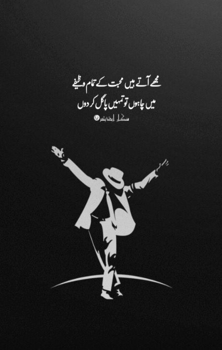 Attitude Quotes image