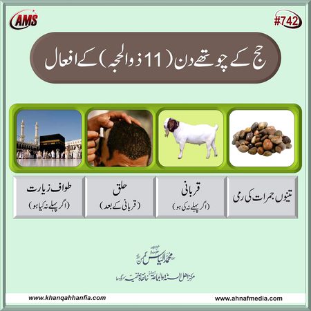 Social media post