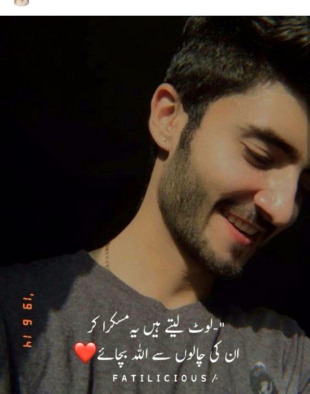 Romantic Poetry image