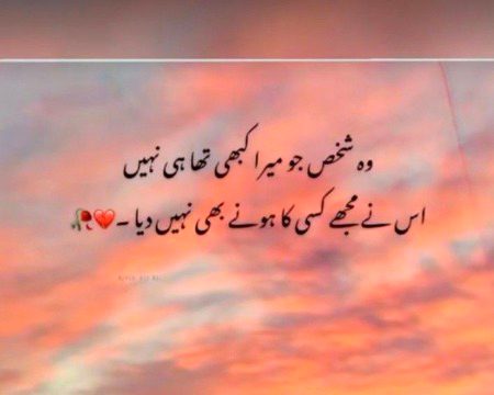 Sad Poetry image
