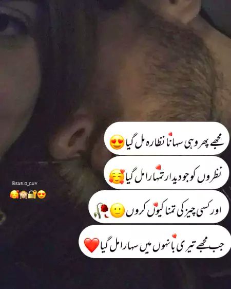 Romantic Poetry image