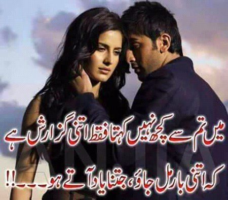 Romantic Poetry image