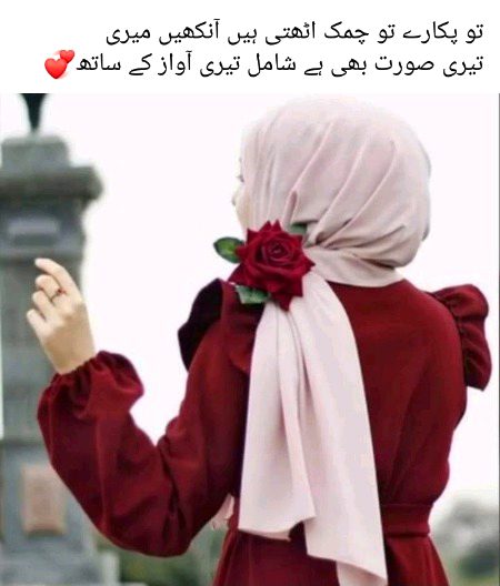 Romantic Poetry image