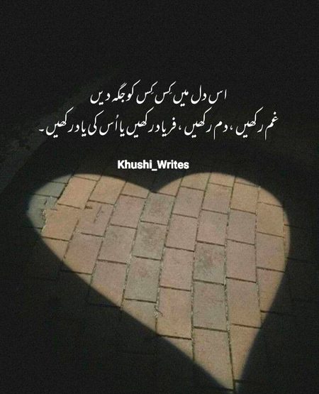 Sad Poetry image