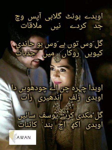 Romantic Poetry image