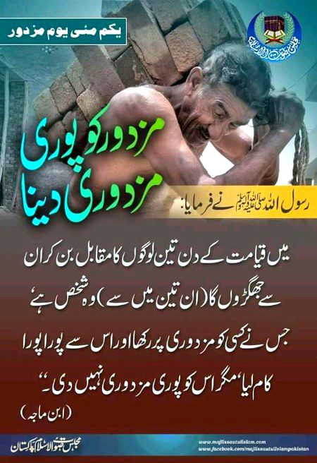 Islamic Quotes image