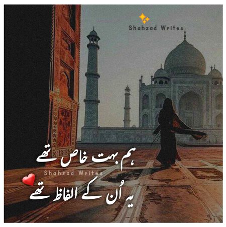 Sad Poetry image