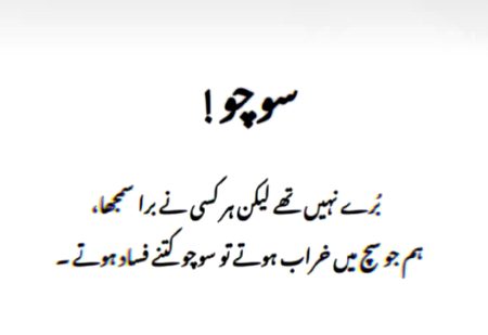 Attitude Quotes image